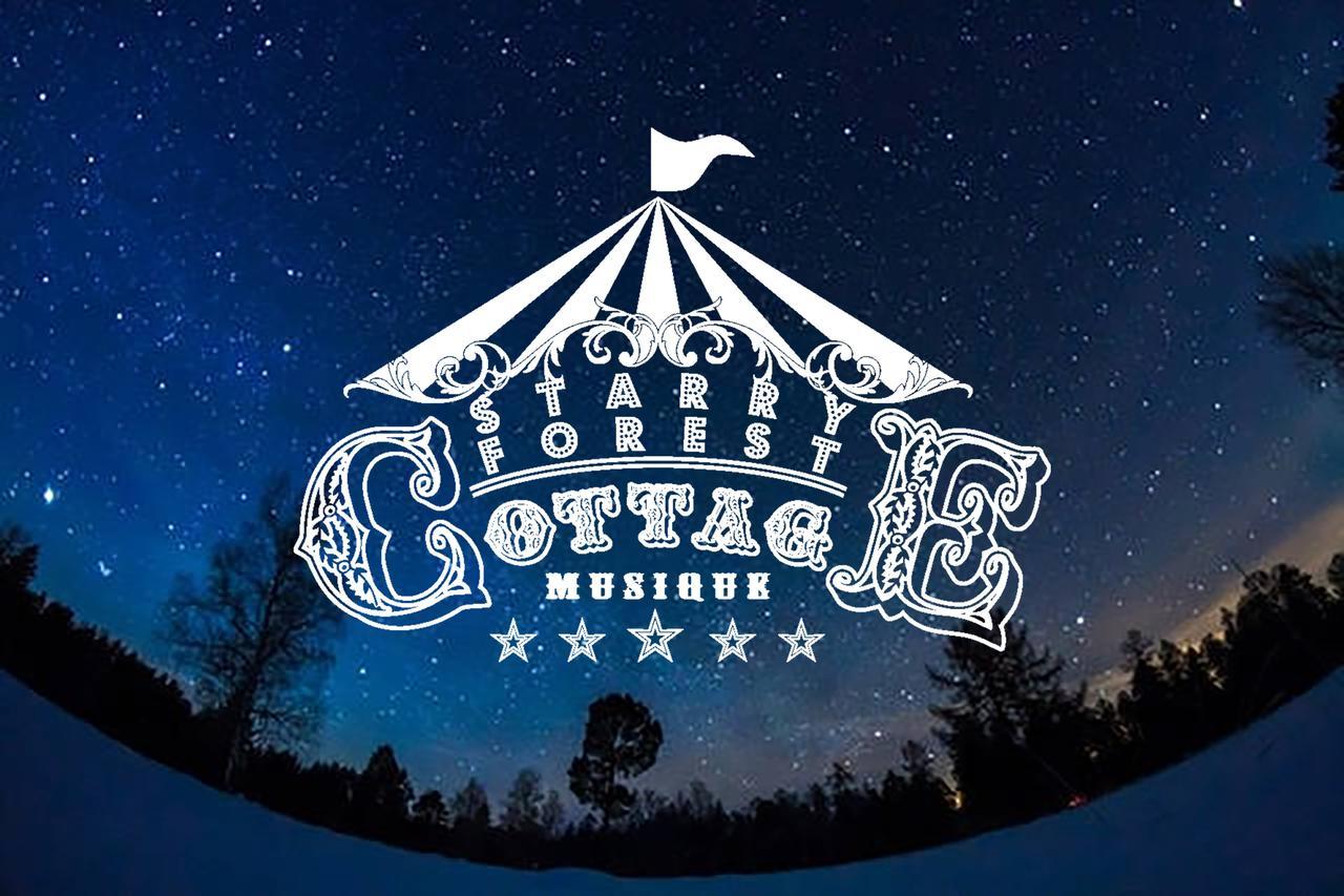 猫とピアノと星空のリゾートブティックコテージ - Starry Forest Cottage Okinawa - Onna Exterior foto